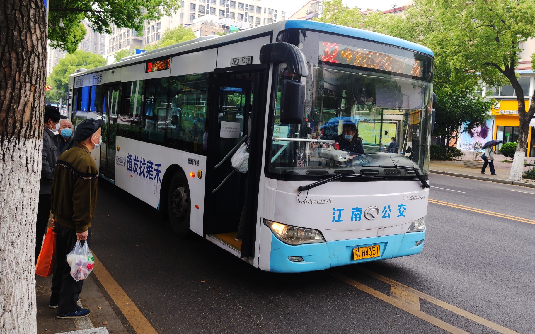 【南京公交】32路 南京站·北广场西→龙江新城市广