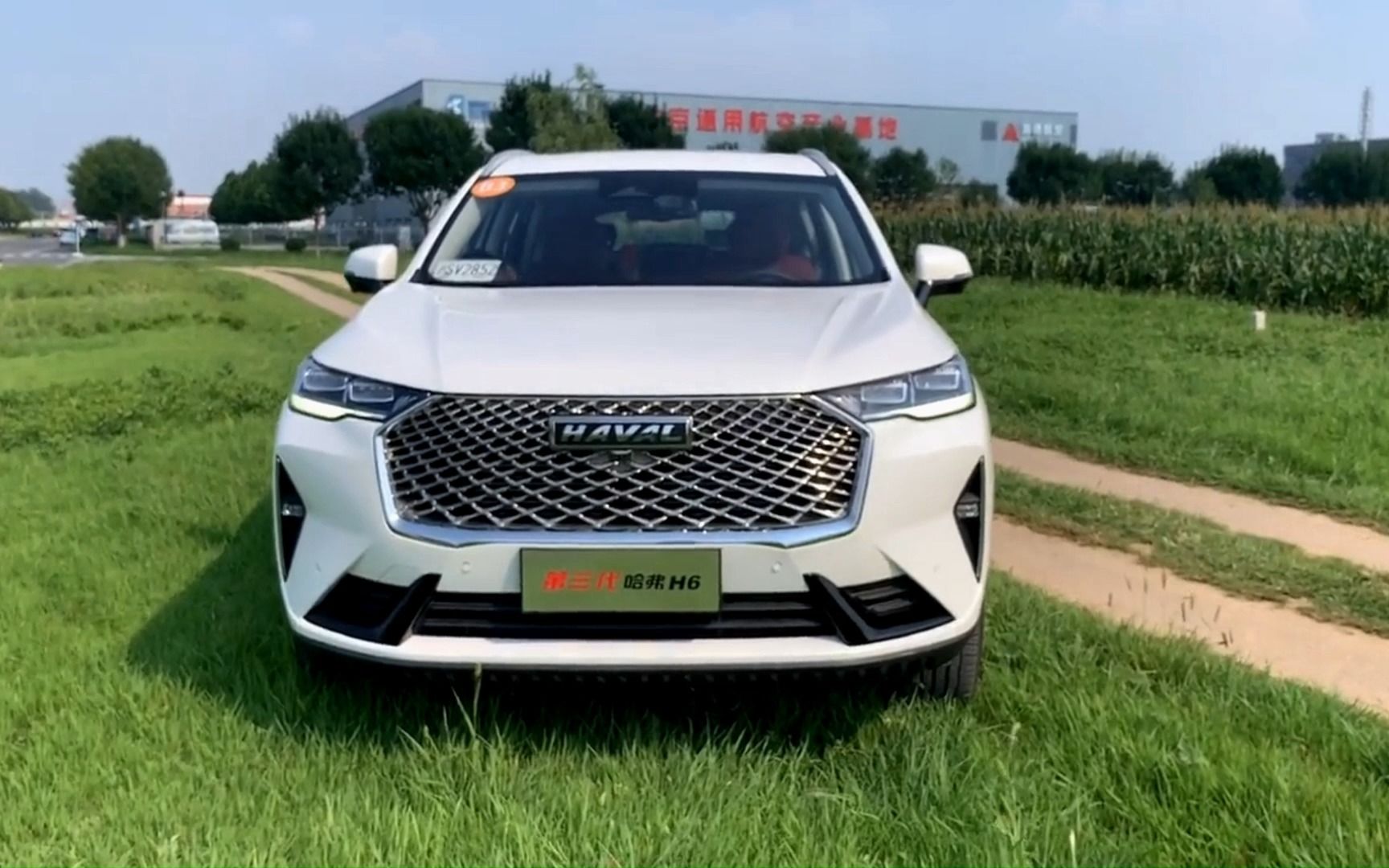 2022款哈弗h6,就选这个配置1.5t自动两驱max,家用真的香