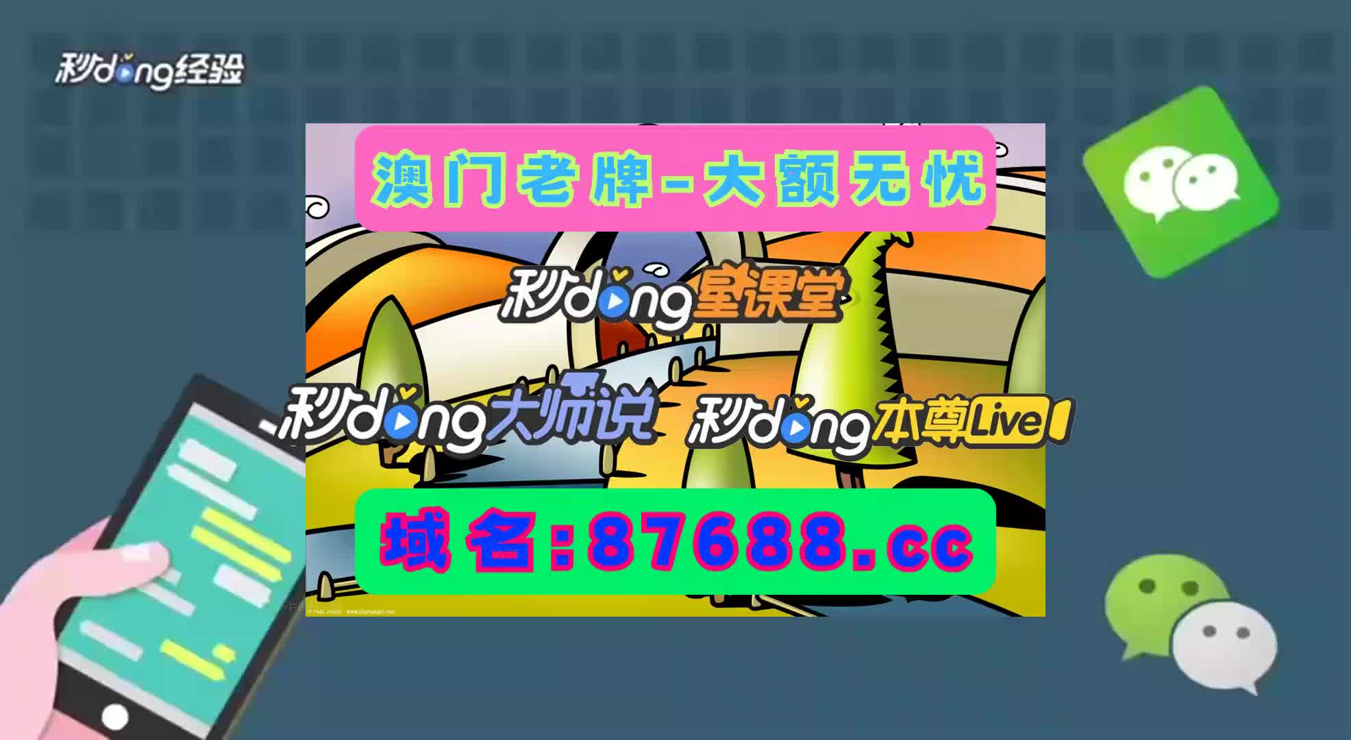 电子游戏mg篮球巨星