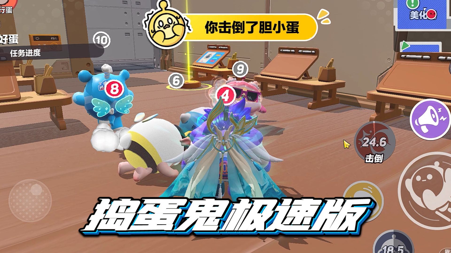 捣蛋鬼极速版-圆形加尔-圆形加尔-哔哩哔哩视频