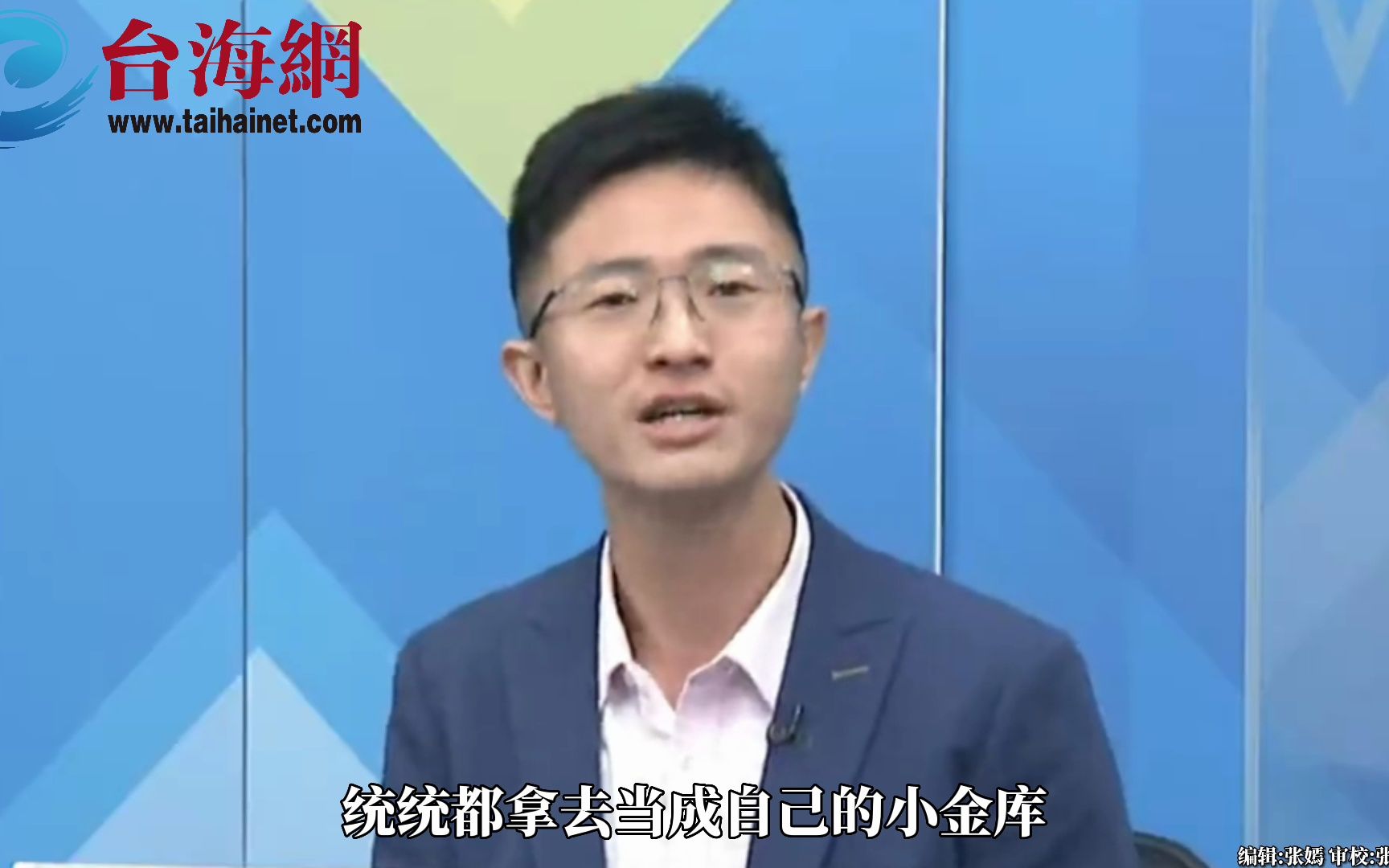 侯汉廷： 民进党高官越来越繁荣  小民越来越贫穷