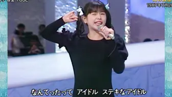 刚出道的kyon2 小泉今日子 私の16才19 哔哩哔哩 Bilibili