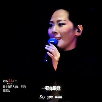 怀旧金曲 关淑怡《难得有情人》(国,粤语)
