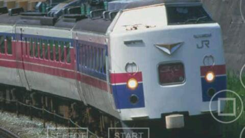 電車でgo 奥羽本线485系こまくさ秋田 大曲 48 哔哩哔哩 Bilibili 電車でgo 奥羽本线485系こまくさ秋田 大曲 48 哔哩哔哩 Bilibili
