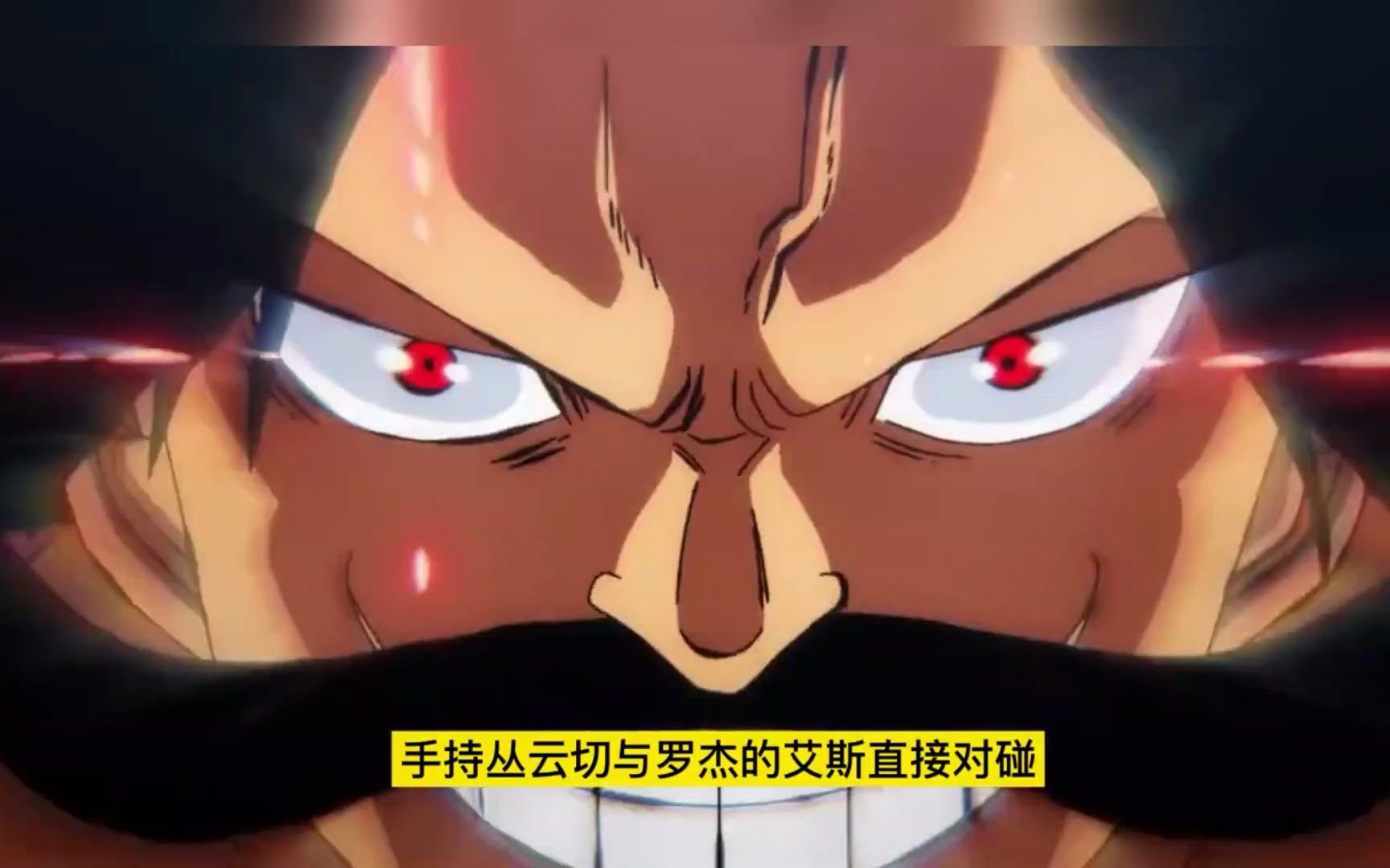 海贼王:霸王色霸气碰撞的名场面,巅峰对决,路飞与凯多之战!
