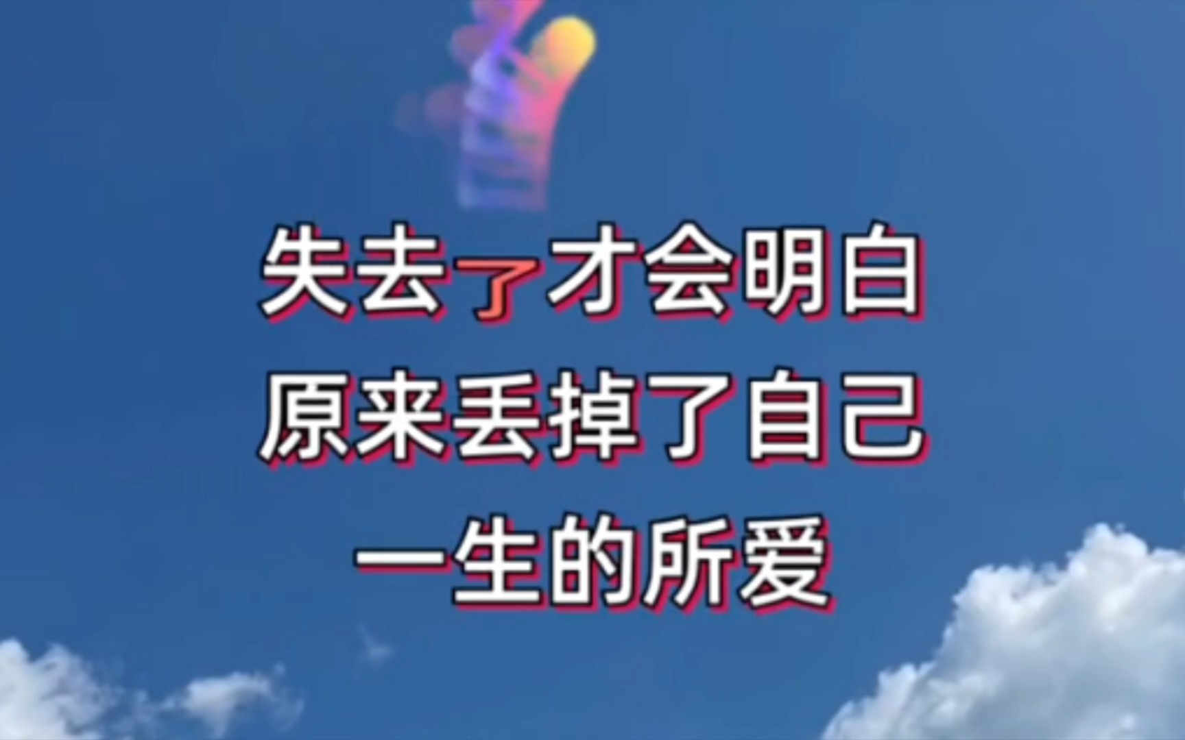 如果爱还在…伤感的歌