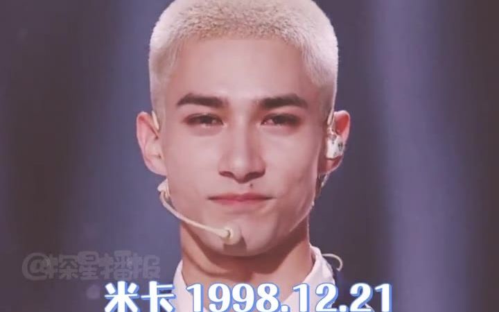 刘宇赞多力丸米卡平均年龄21岁