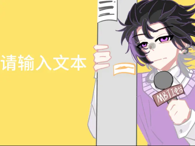 【entp】强风大背头_哔哩哔哩_bilibili