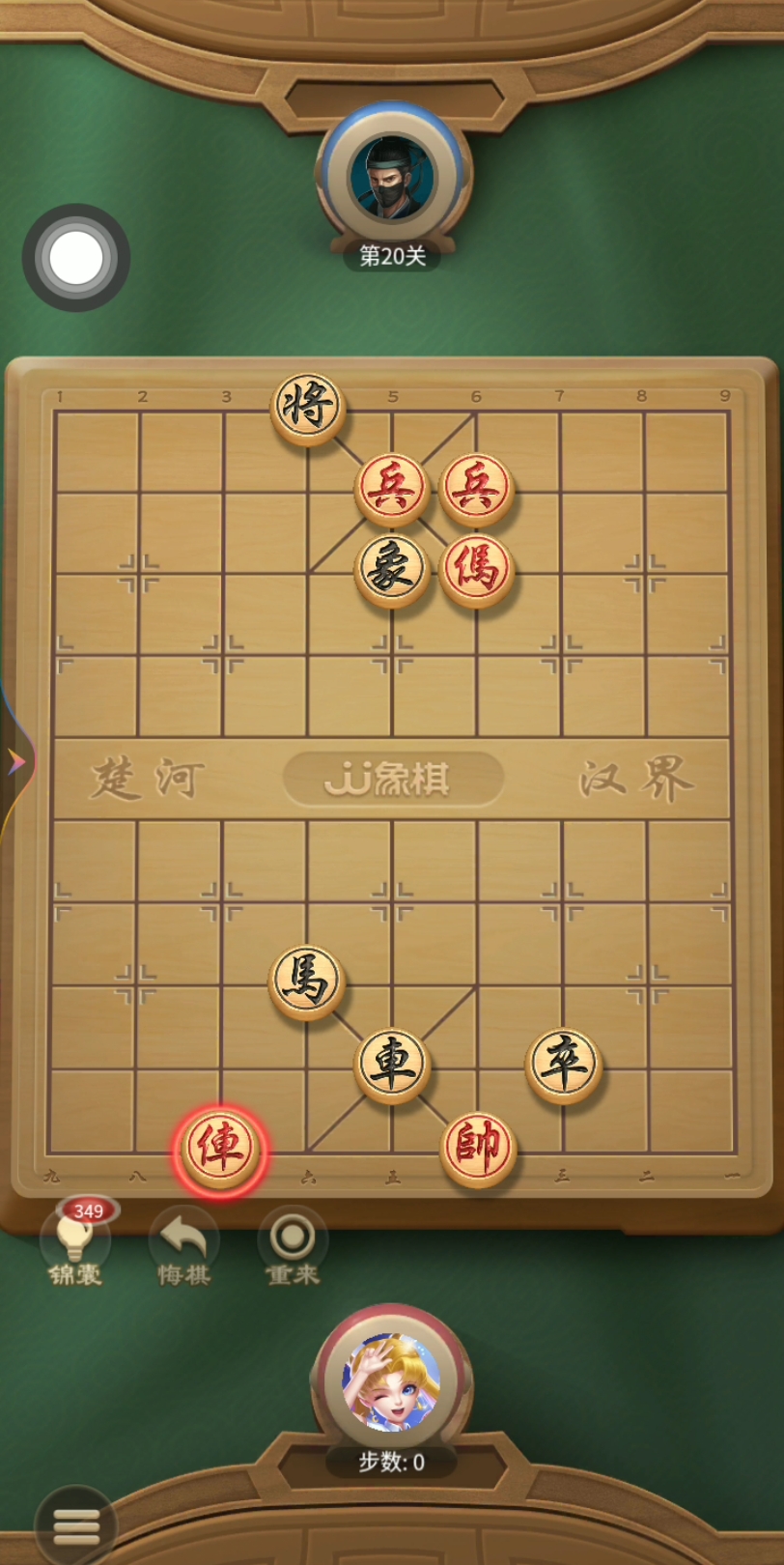 象棋残局闯关图片