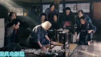 柳楽優弥 田中泯 阿部寛 永山瑛太 玉木宏 オールスター揃い踏み 世界的アーティスト 葛飾北斎の生涯を映画化 Hokusai 特報 哔哩哔哩 Bilibili