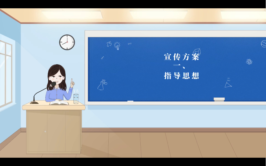 遴选 宣传方案哔哩哔哩bilibili