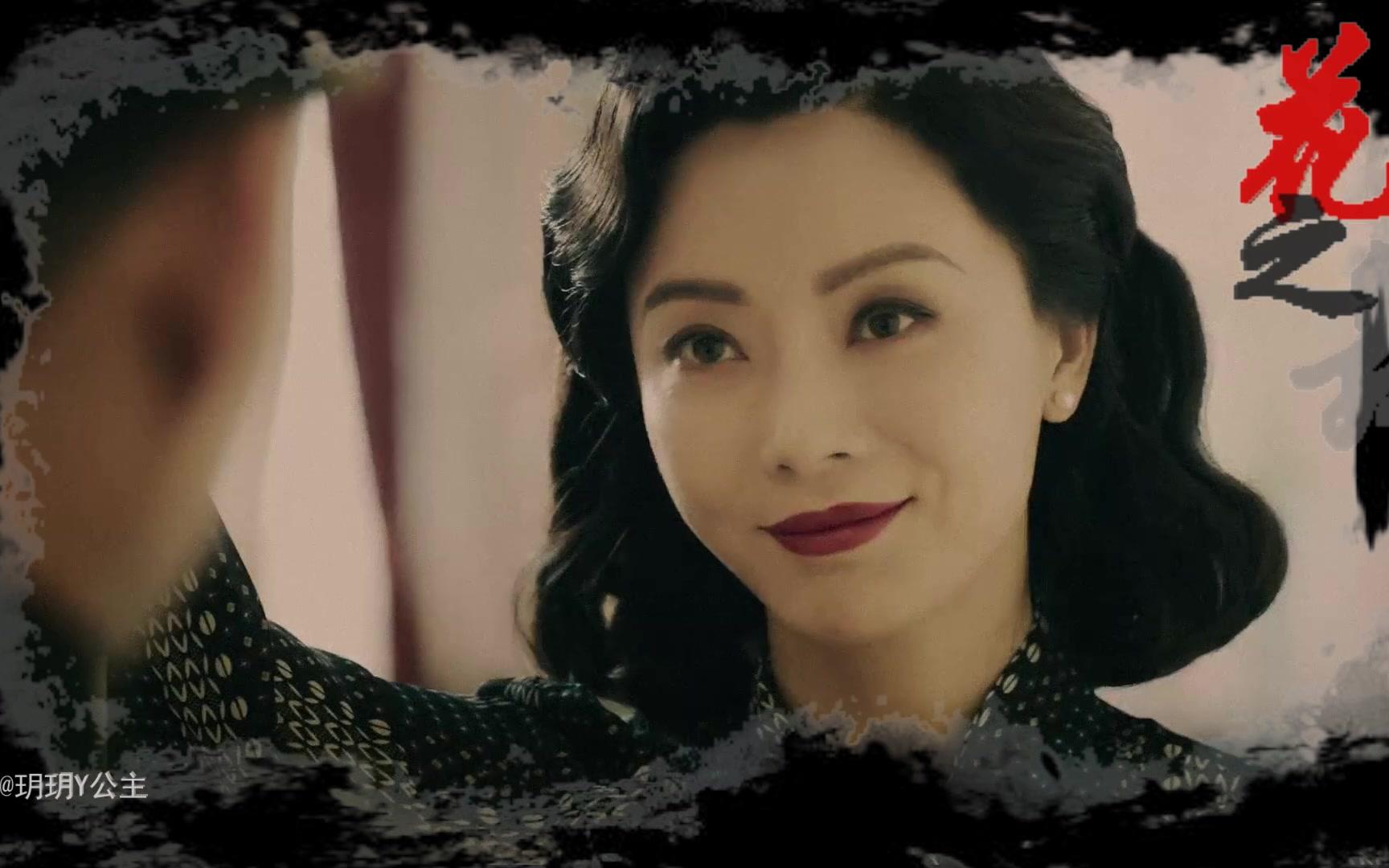 和平饭店|陈数个人向|flower dance|陈佳影南门瑛