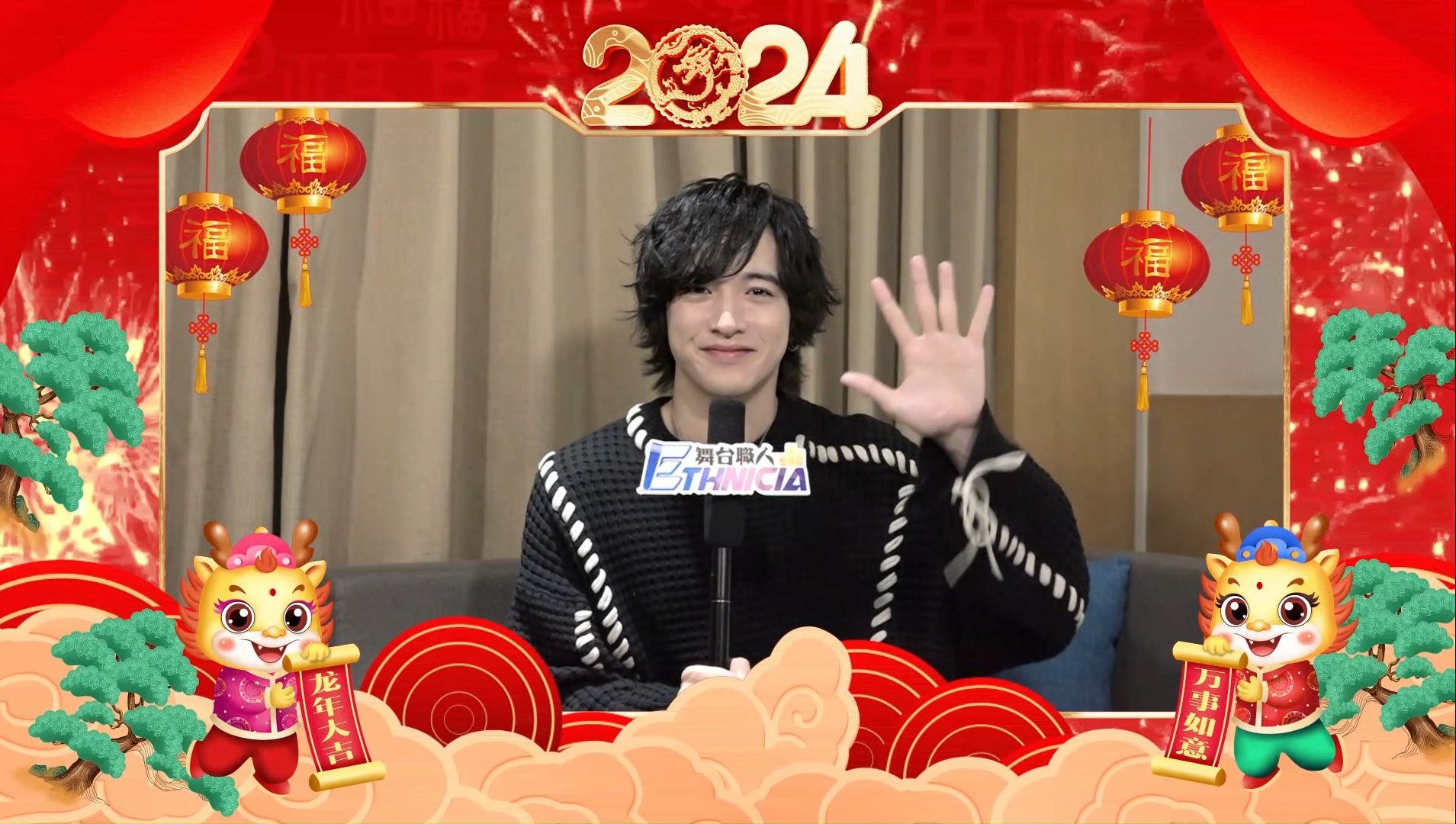 【上远野太洸】祝大家新年快乐!!…差点忘了我是谁ver.哔哩哔哩bilibili