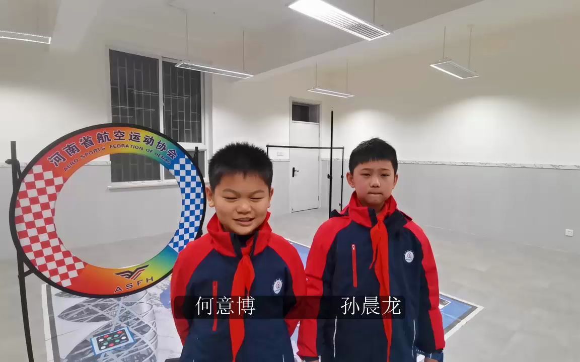 畅和街小学 无人机 孙晨龙 何意博哔哩哔哩bilibili