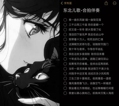 和 @文艺复兴李狗蛋(声卡设备) 一起