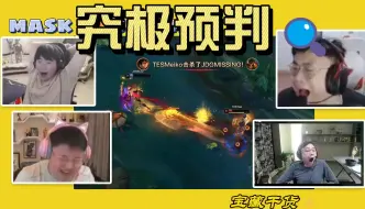 Download Video: 【小天盲僧预判双杀】UZI：什么事情让天焕发第二春