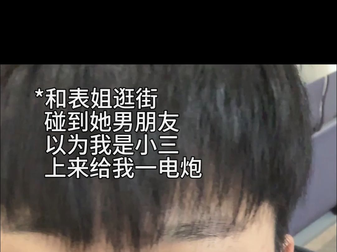 原谅我不能同意这门婚事