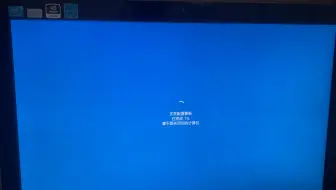 在实体机上运行windows update病毒