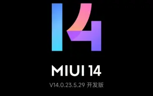 Download Video: 小米6x + MIUI14优化，骁龙660还能再战！