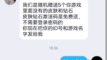 QQ群 感谢网友提供素材 每日一个防诈骗指南哔哩哔哩bilibili