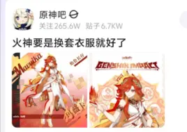 Descargar video: 火神要是换套衣服就好了