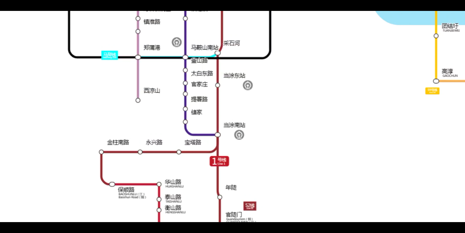 马鞍山轨道交通马郑线