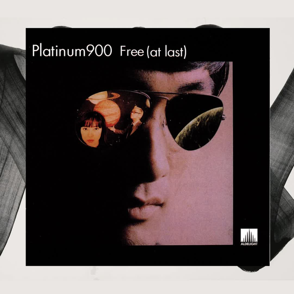 ♦︎ 【未開封】 PLATINUM 900 / Free (at last) Platinum 900 (プラチナム900) – Free (At Last) [full album