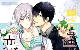 立花慎之介 搜索结果 哔哩哔哩 Bilibili