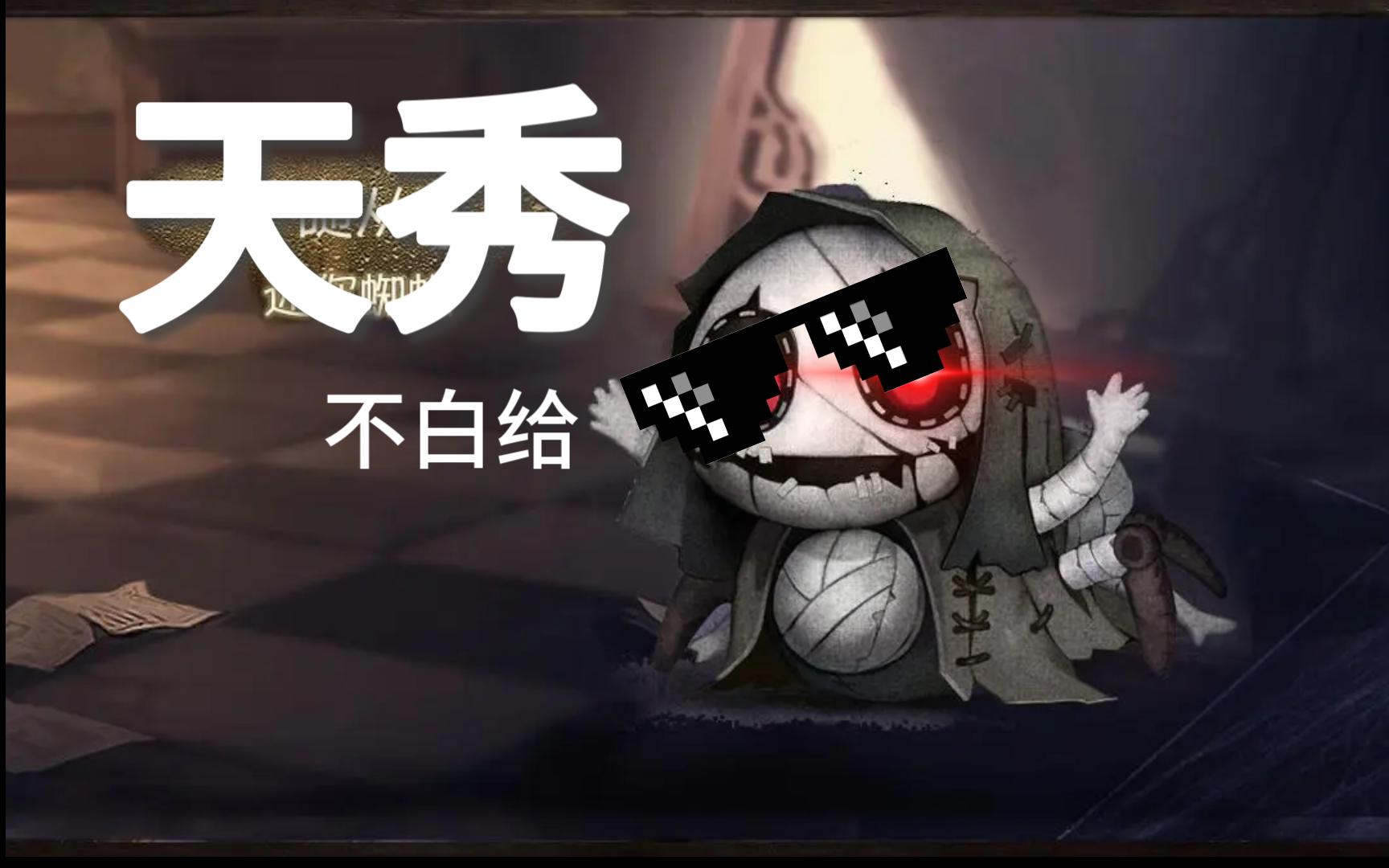 勇敢瓦尔莱塔,不怕困难