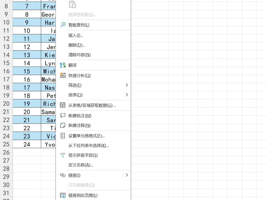 每天一个Excel小技巧按照颜色进行筛选和排序哔哩哔哩bilibili