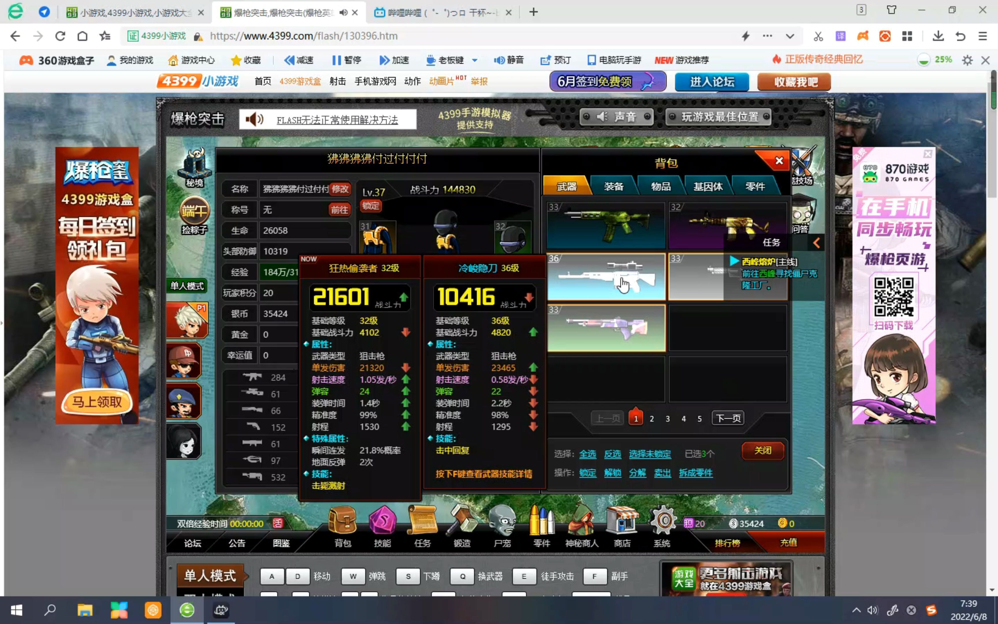 【爆枪英雄(爆枪突击)】小伙大战亚瑟,又被暴揍?开箱开出极品步枪?