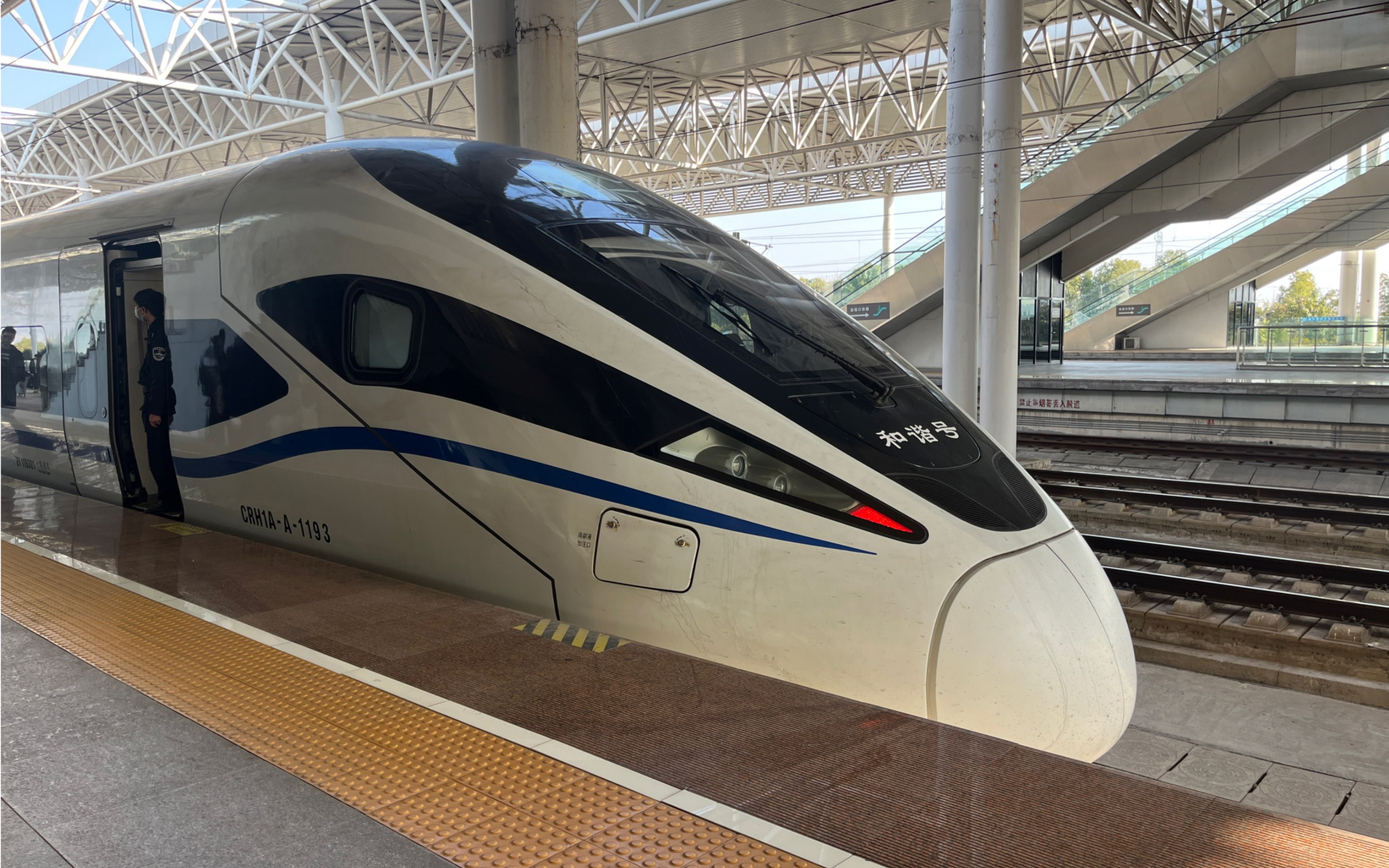 crh1A-A图片