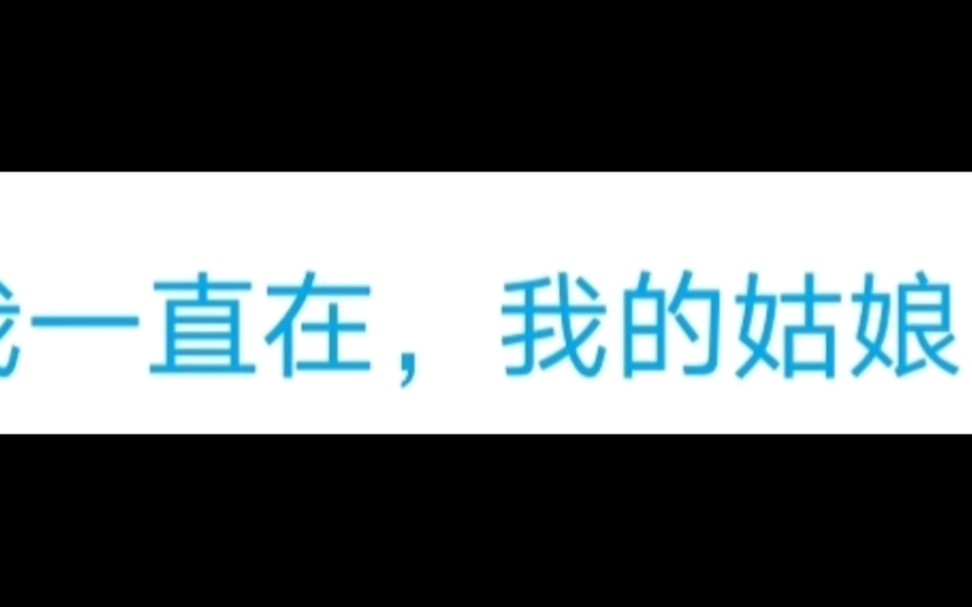 [图]“你千万别像风，在我这里掀起万般波澜，却又跟云去了远方”