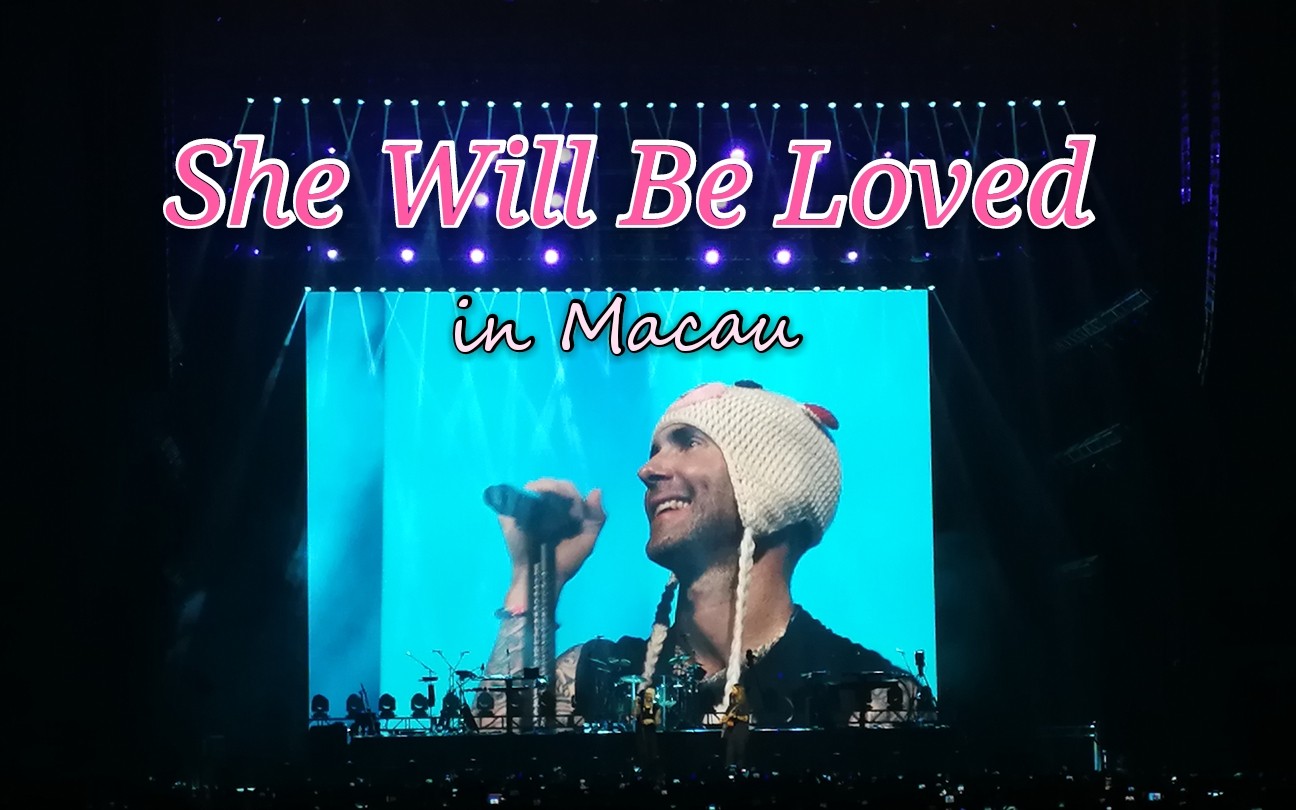 【maroon5】red pill blues tour 澳门站——she will be loved 好听
