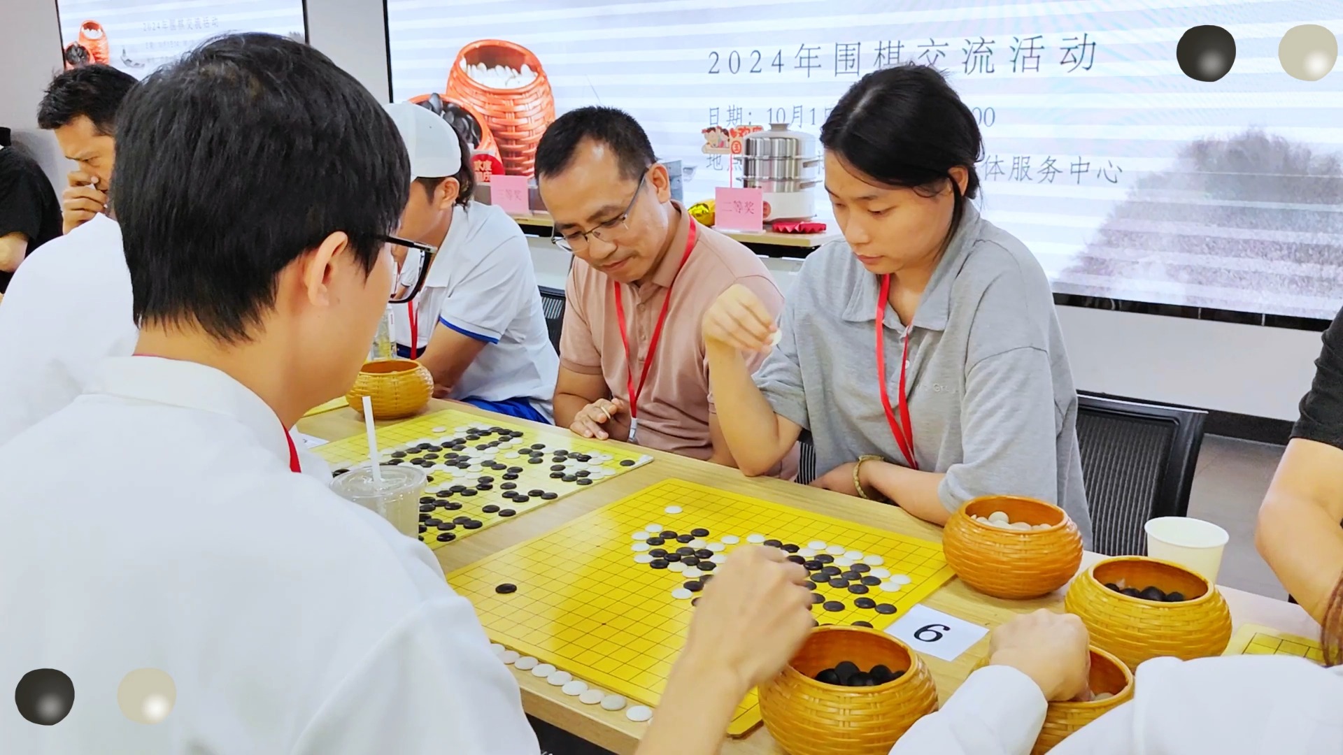 围棋比赛视频 B站
