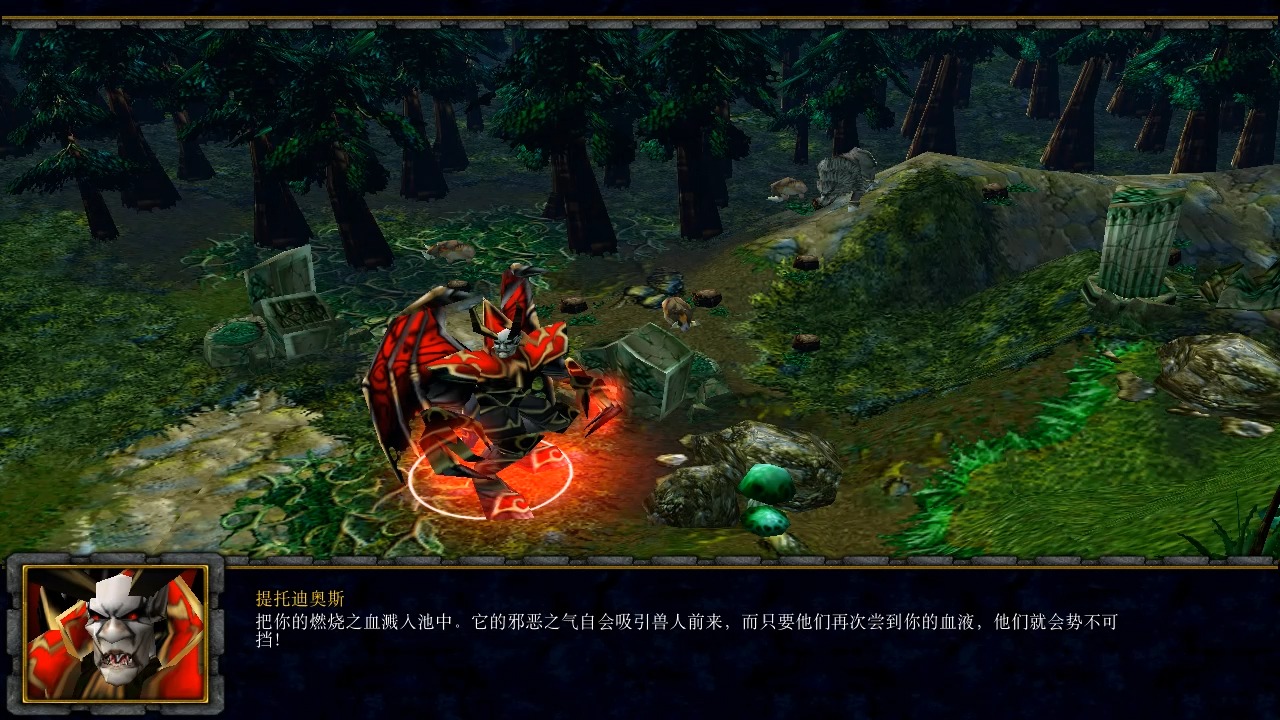 【魔兽争霸3混乱之治】兽族战役插曲:马若洛斯之血