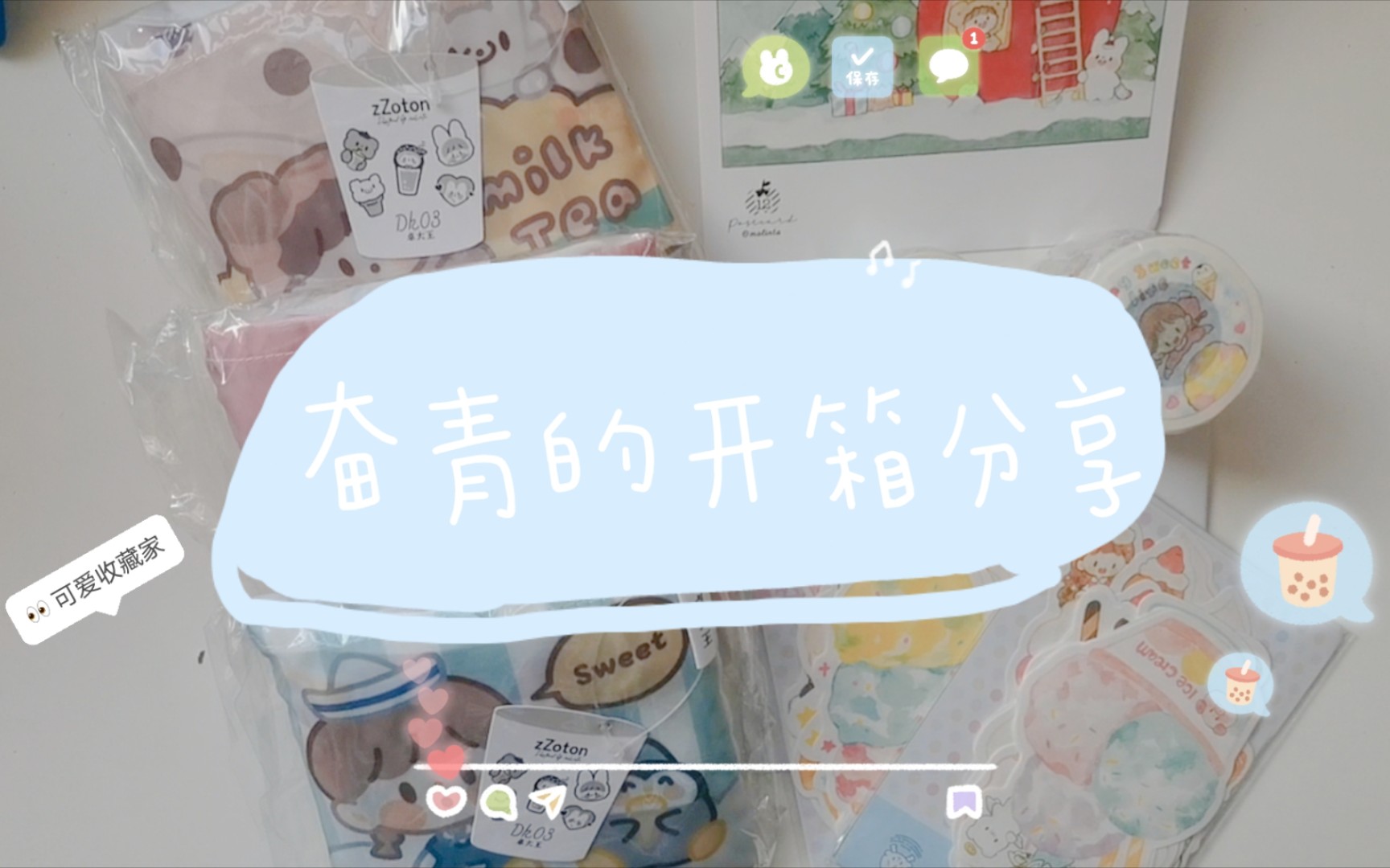 奋青|卓大王7月新品开箱哔哩哔哩bilibili