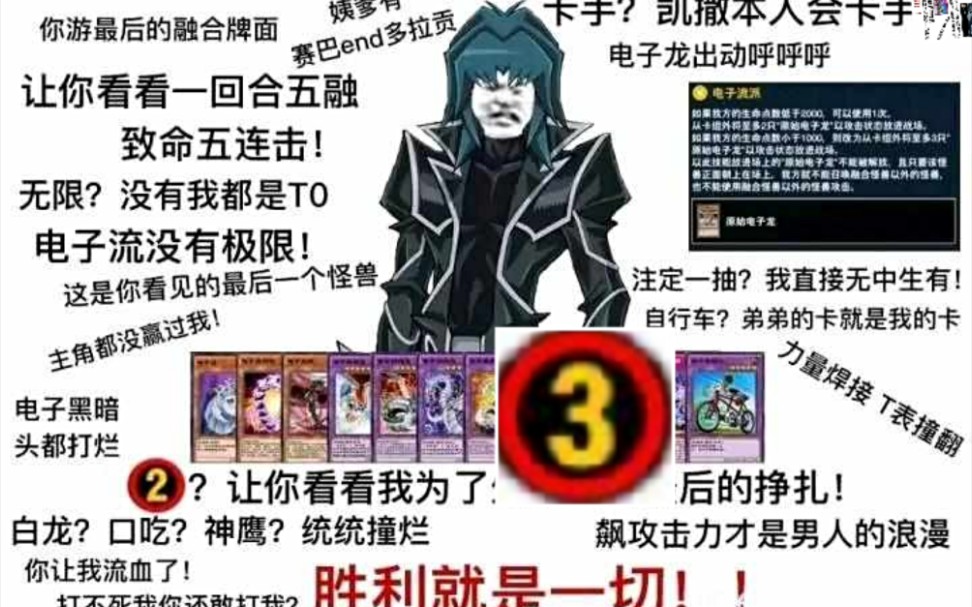 看我手动开启bgm,塞巴多拉贡 !