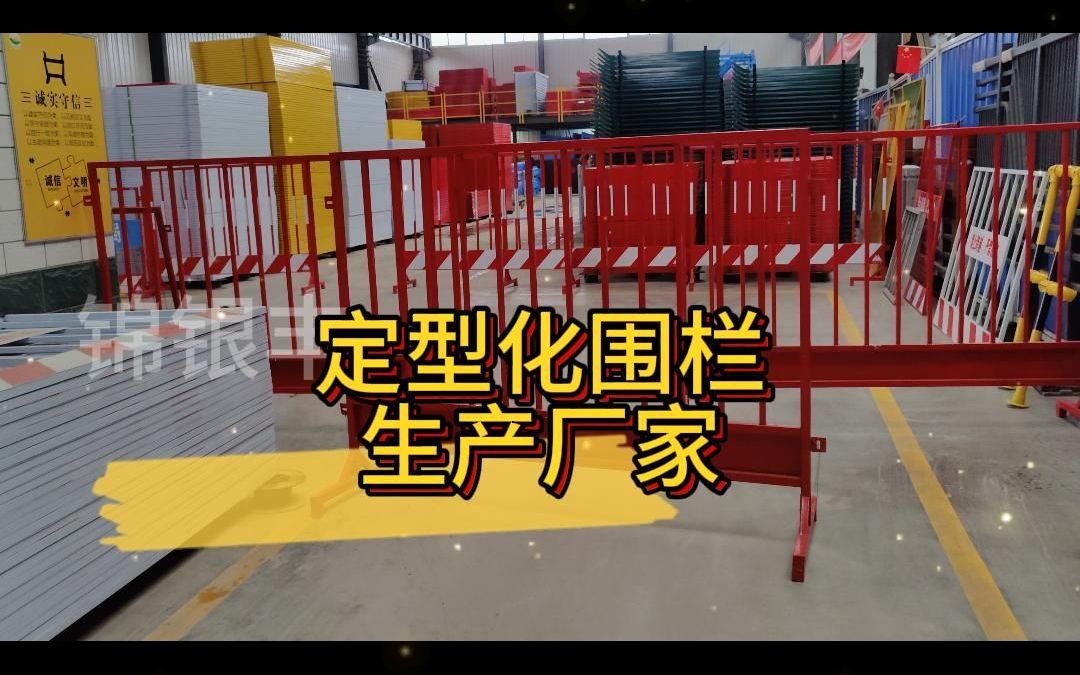 上海 青岛 郑州 基坑围栏网联系方式 新乡基坑护栏厂家电话