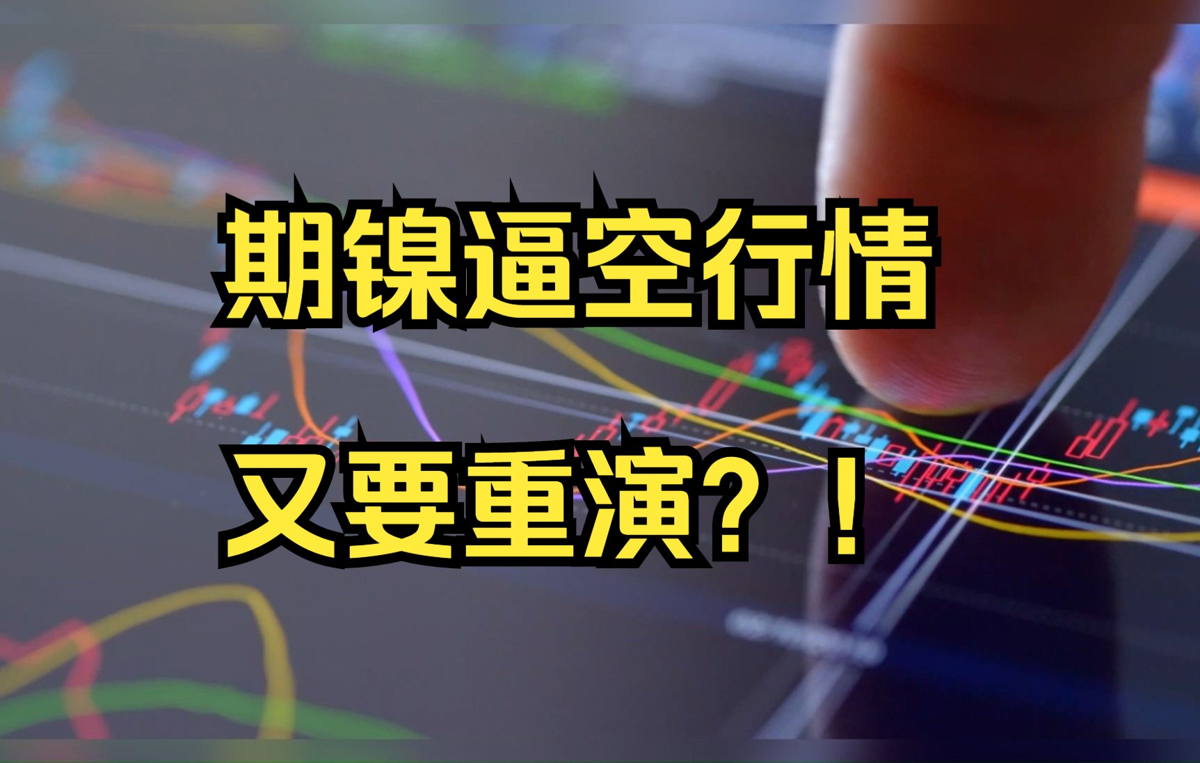 伦敦金属交易所对一俄罗斯公司生产的铜和锌做出限制交割决定哔哩哔哩bilibili