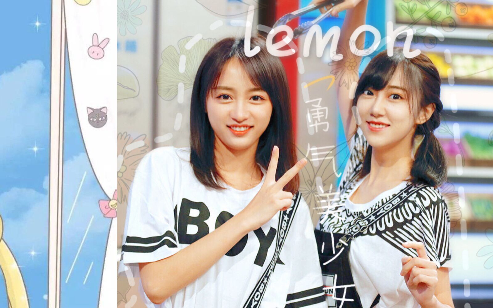 【冯薪朵 黄婷婷是综艺上的能量带我认识她 】勇气美少女 snh48