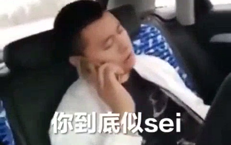 你是谁啊,你到底是谁?哔哩哔哩bilibili