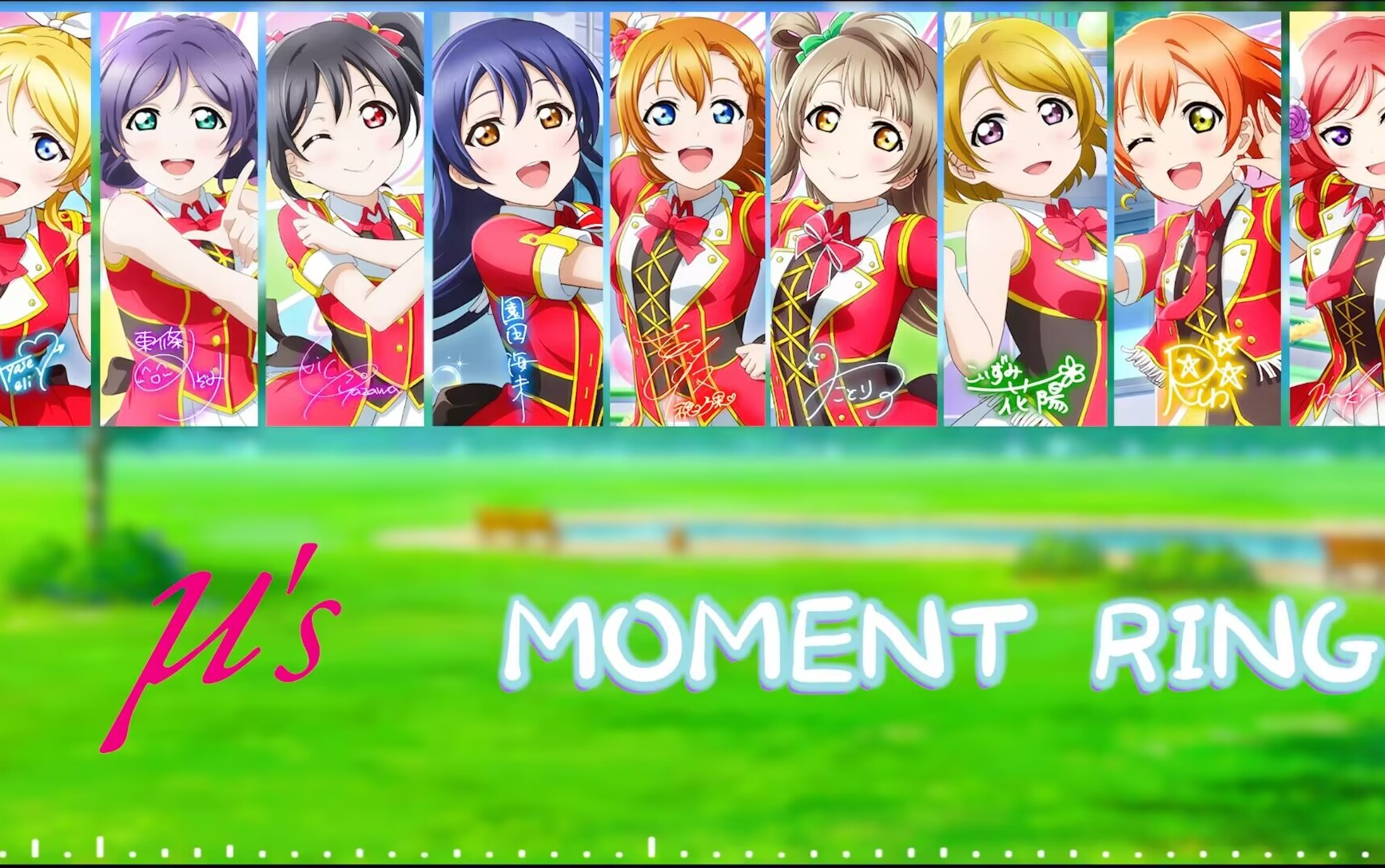 [图]μ‘s是如何演唱《MOMENT RING》的呢