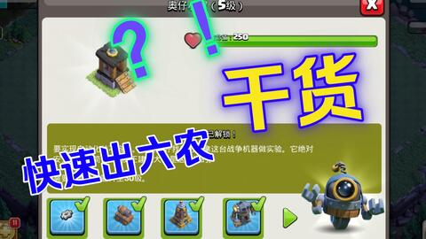 内部coc跑团 零基础车卡教程 二 职业选择及技能加点 哔哩哔哩 Bilibili