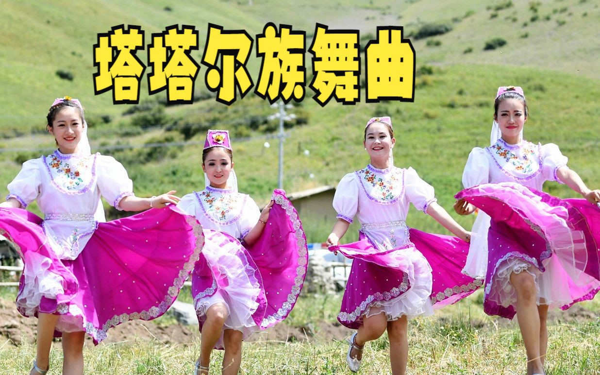 葫芦丝《塔塔尔族舞曲》g伴奏 动态谱