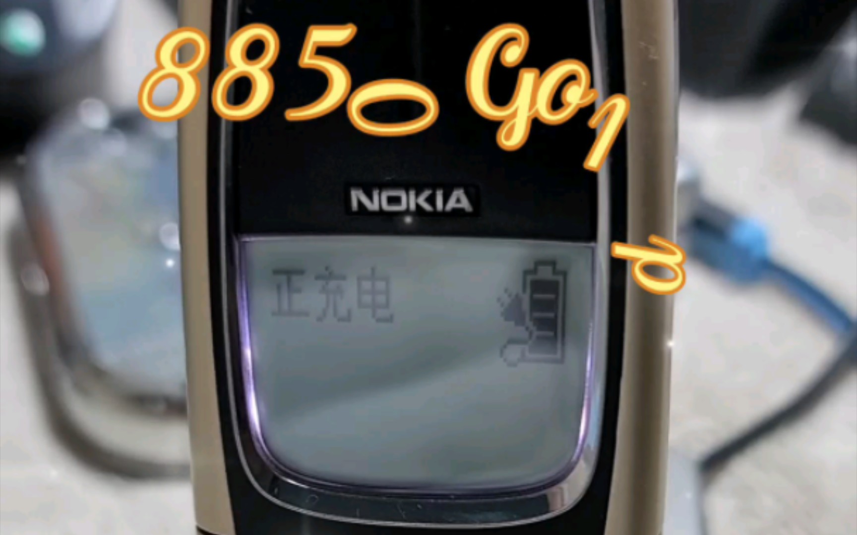 诺基亚8850最初售价图片