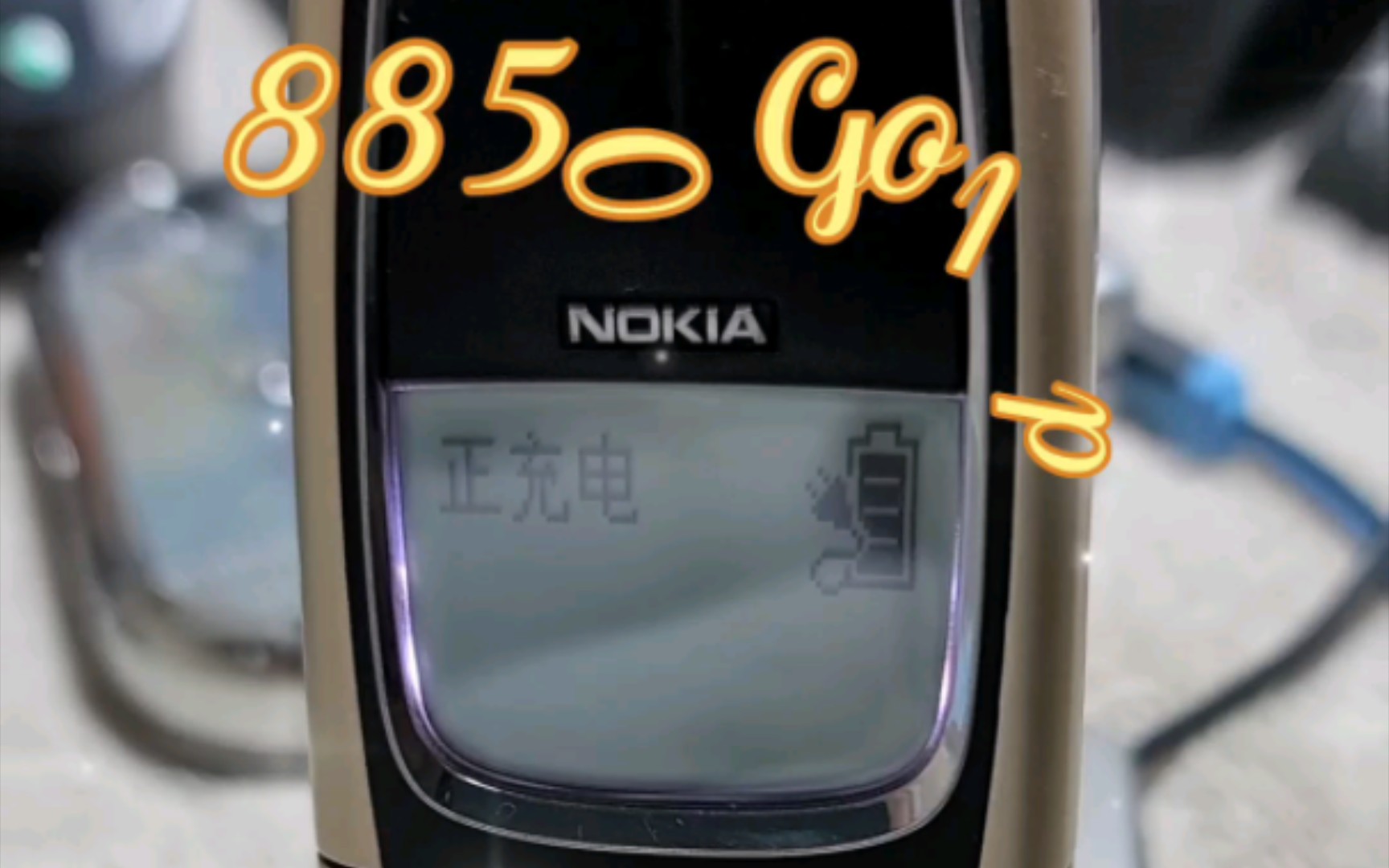 8850/gold/2000/nokia/诺基亚