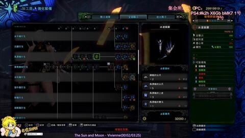 怪物猎人世界 冰原dlc弓箭开荒配装思路讲解 E943 Com E943 Com