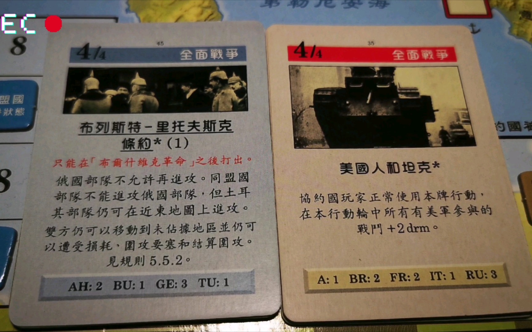 [图]【光荣之路】兵棋 Turn 20（结局篇）：战争终有结束的那一天，不管是哪一方获胜，最后的输家都是普通人民。