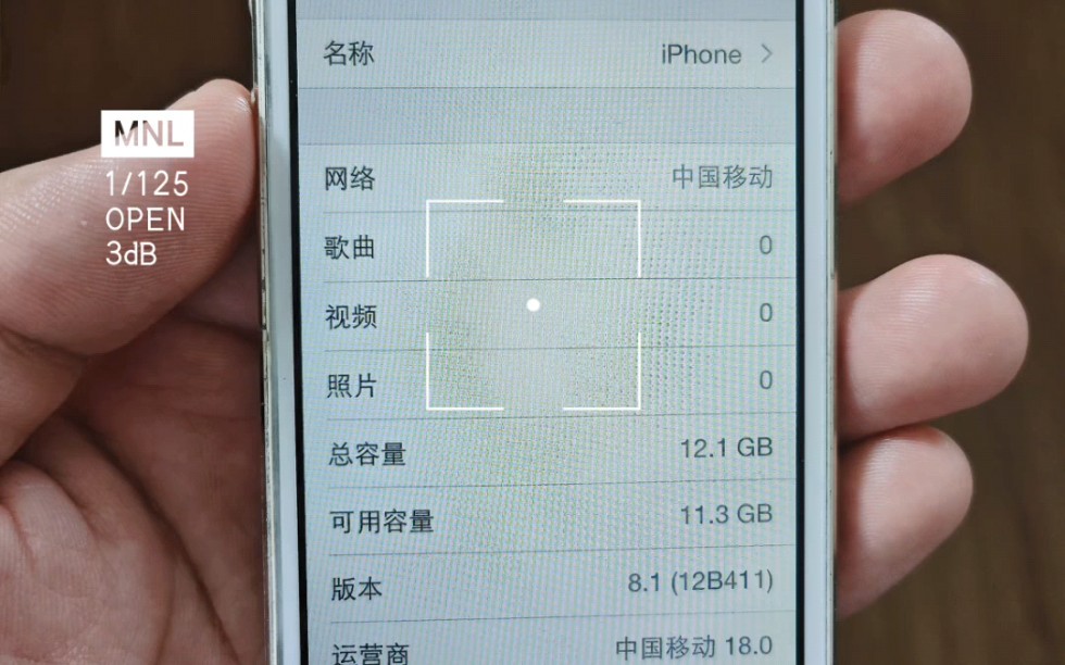 来自十年前的经典之作——iPhone 5s哔哩哔哩bilibili